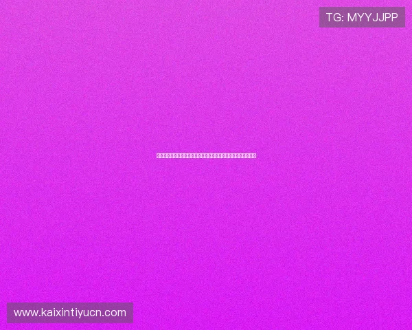 八方体育用户指南：如何快速注册登录并享受个性化体育内容推荐