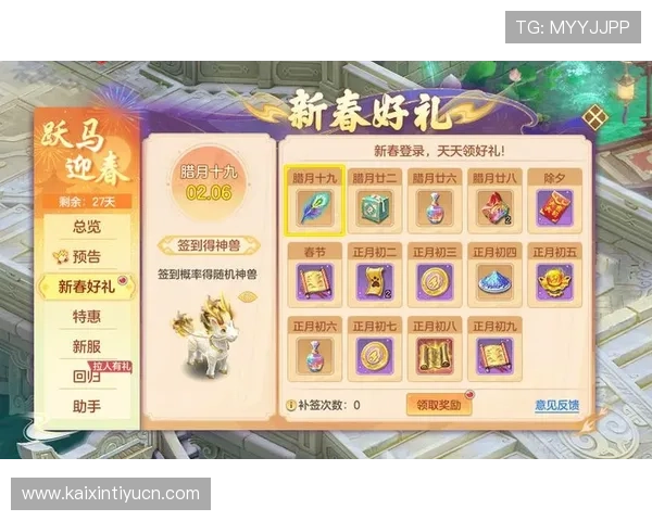 优发登录优惠活动持续更新,丰富奖励助力玩家轻松赢取丰富游戏资源