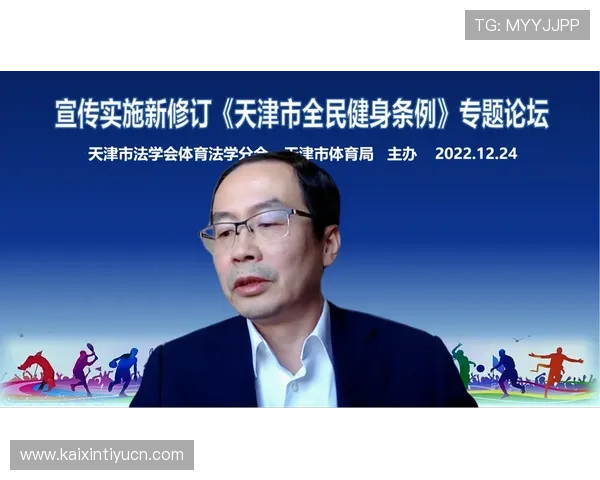 皇冠新体育携手多家体育机构共同推动全民健身运动普及与发展，提升公众健康水平