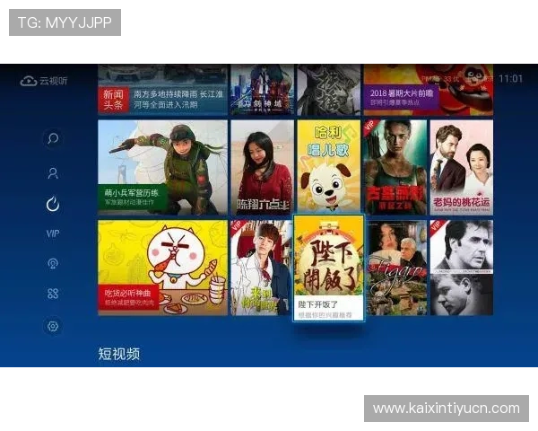 升博体育全站优化用户界面设计，操作更便捷，提供个性化推荐服务，提升你的使用体验