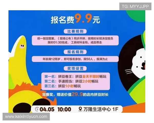 博万体育集团官网介绍最新优惠活动和丰富的体育娱乐内容，提升您的线上娱乐体验