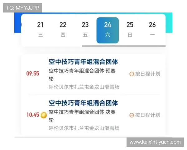 W88体育平台最新全面攻略助你轻松掌握所有赛事投注技巧
