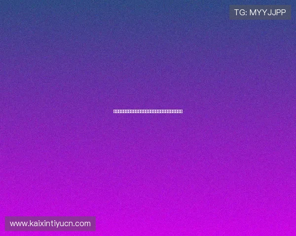 深入解读瑞典与突尼斯世界杯赛前发布会的关键内容与战术布局